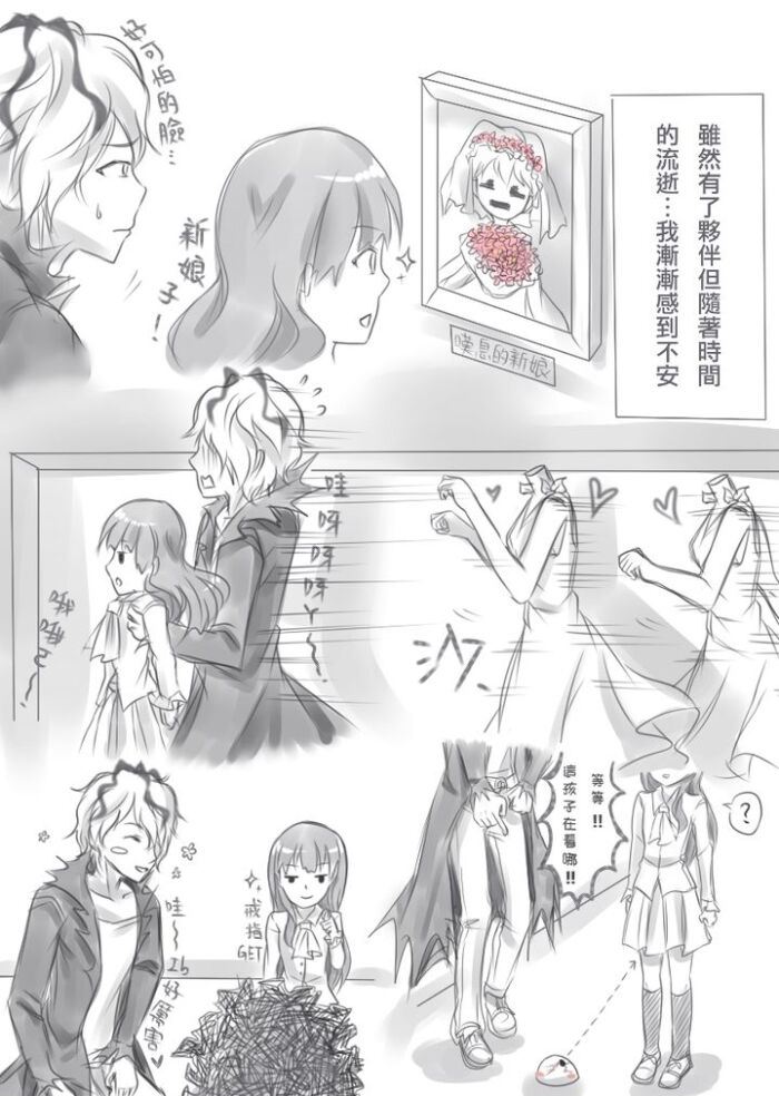 ib恐怖美术馆同人漫画