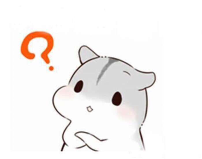 hamham小仓鼠 咦?