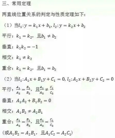 人教版四年级下册数学数学广角教案_大班数学公开课教案 6的分解组成教案_高一数学教案下载