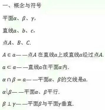 大班数学公开课教案 6的分解组成教案_人教版四年级下册数学数学广角教案_高一数学教案下载