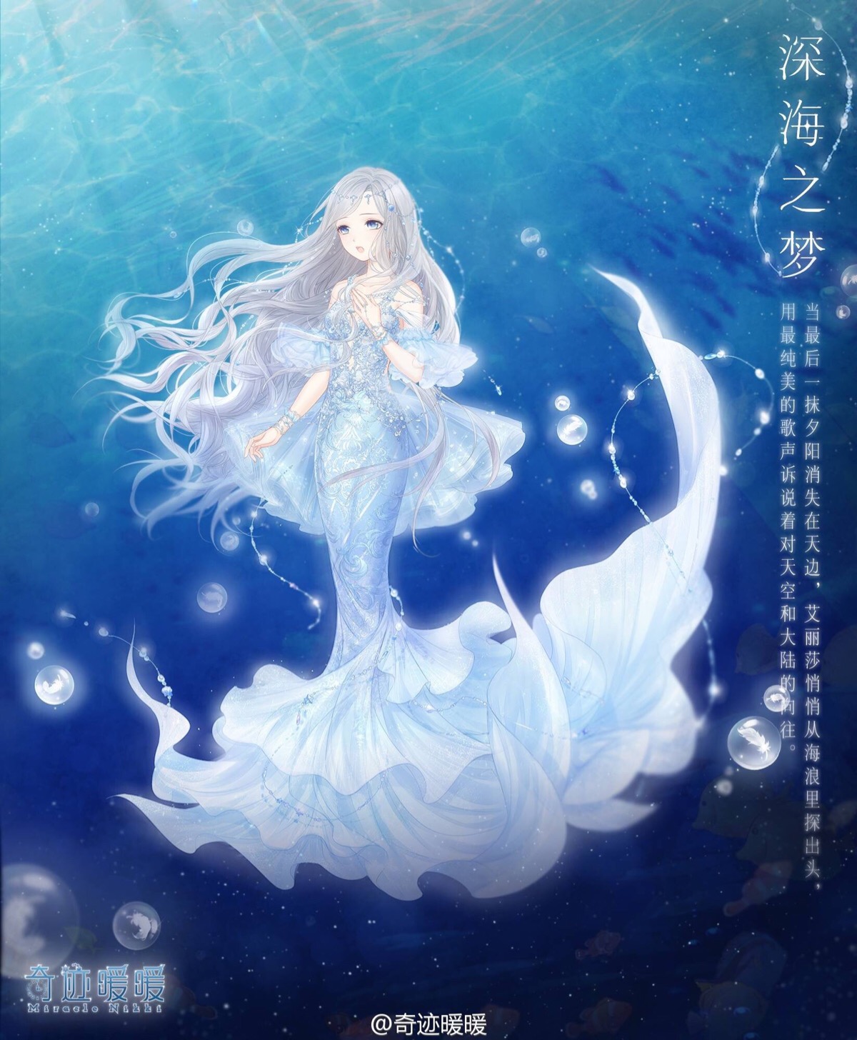 奇迹暖暖月夜美梦_奇迹暖暖童趣美梦_奇迹暖暖梦想奇迹