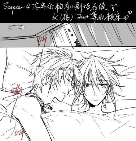 【尊礼】忘年会·1