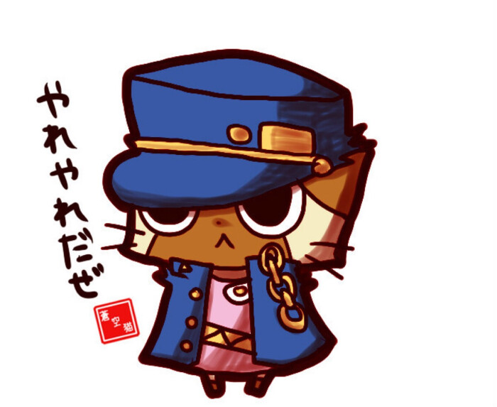 艾露猫「p站画手苍空猫」