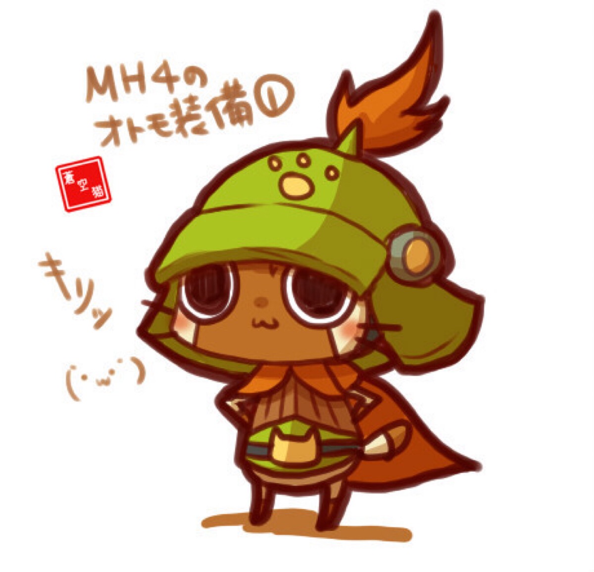 艾露猫「p站画手苍空猫」