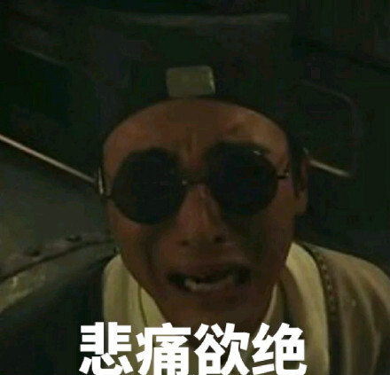 老九门 老九门表情包 佛爷张启山陈伟霆 二爷二月红张艺兴 八爷齐铁嘴