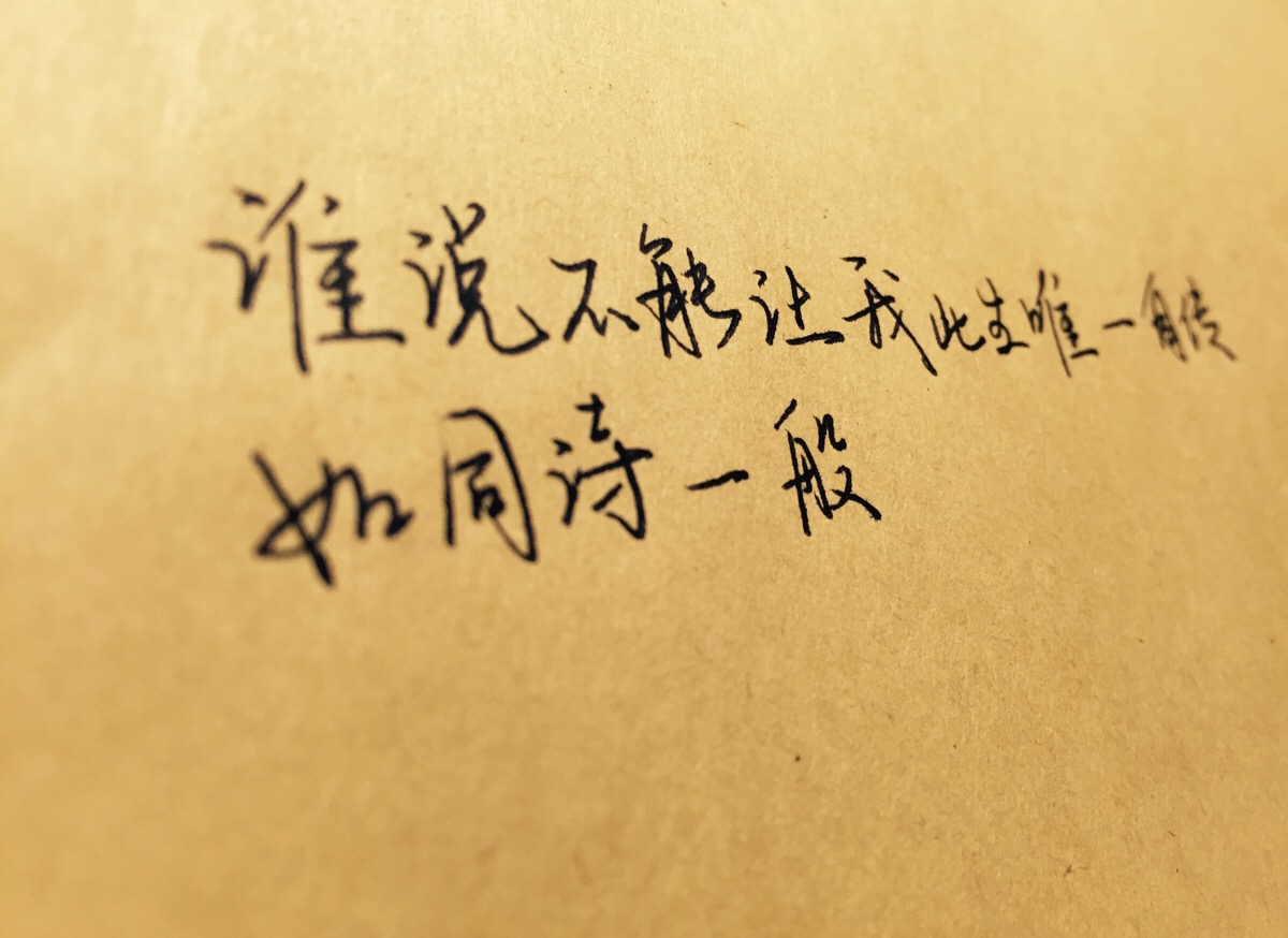 五月天《后青春期的诗》