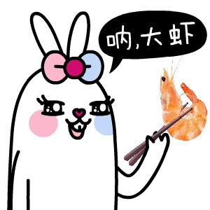 2016年8月23日 11:05   关注  头像 贴图 猫蜀黍 评论 收藏