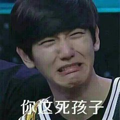 exo12 exo表情包么么哒~ #张艺兴lay# #吴亦凡kris# #鹿晗lu han##朴