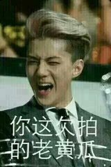 exo12 exo表情包么么哒~ #张艺兴lay# #吴亦凡kris# #鹿晗lu han##朴