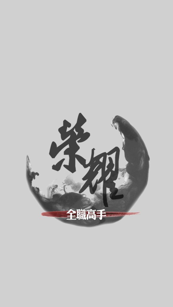 荣耀logo手机壁纸图片