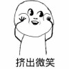 表情阴阳师很v表情的表情图图片