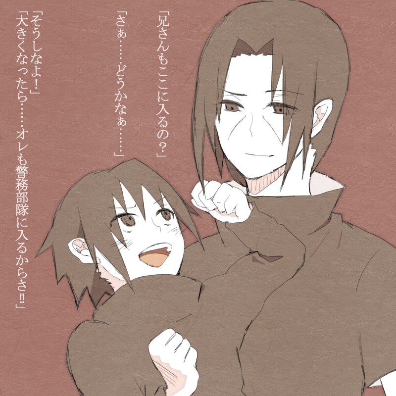 id=54055274画师:ゆーり宇智波鼬火影忍者 宇智波 佐助 鼬 火影 p站