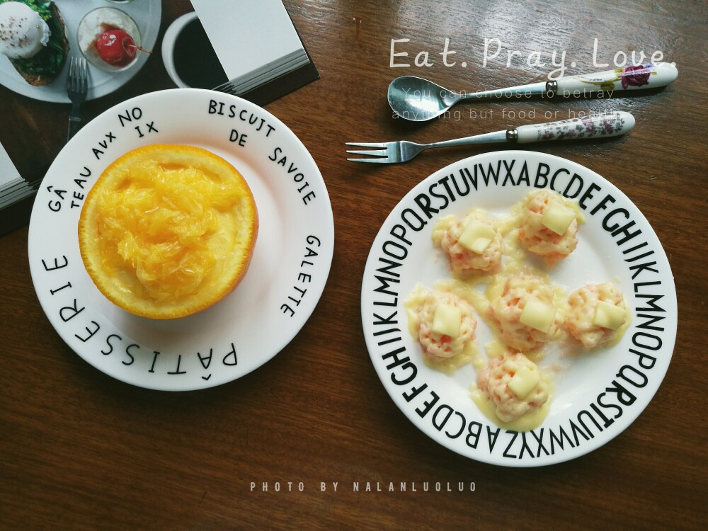 25 今日早辅食:香橙蒸蛋 奶酪虾丸
