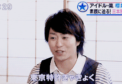 arashi我担自带表情包-堆糖,美好生活研究所