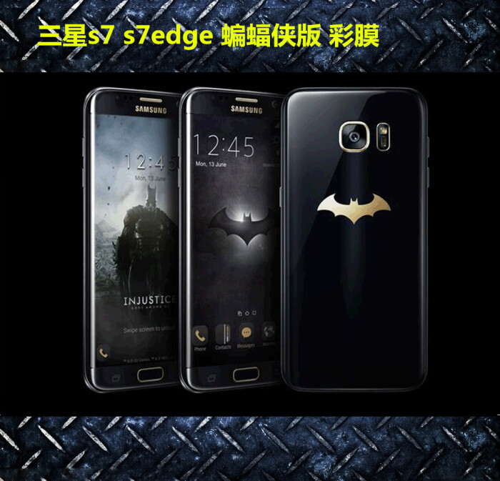 三星s7edge蝙蝠侠手机壳 s6edge 金属边框保护套彩贴前后保护膜图片