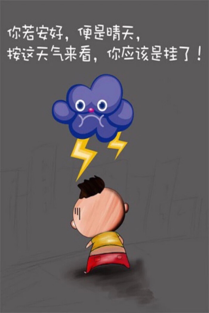 文字图片#心情语录#伤感#手机壁纸#小清新"文艺"告白"温暖"情话"台词"