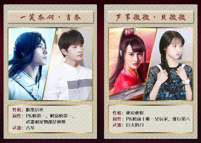 微微一笑很倾城一笑奈何芦苇微微