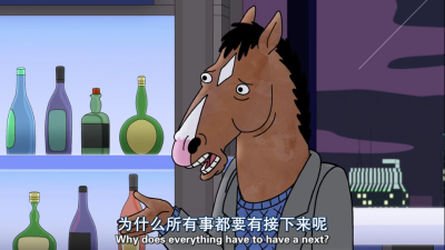 男波杰克】bojack horseman/生活/文字/句子/经典句子/台词/毒鸡汤
