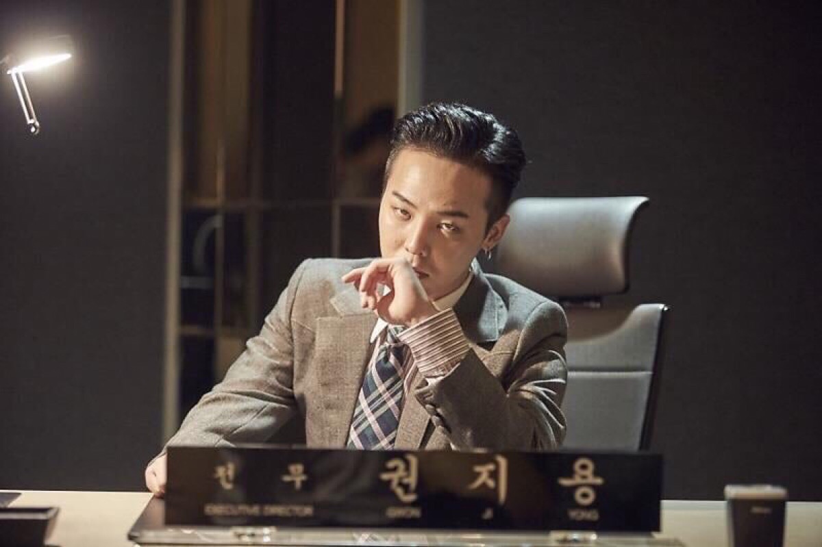 收藏所有权志龙.