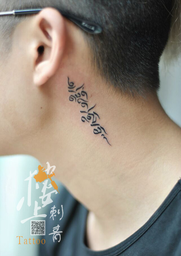 耳后梵文小纹身