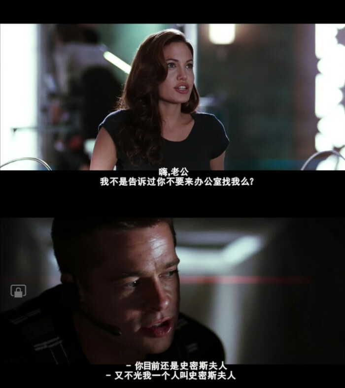 史密斯夫妇