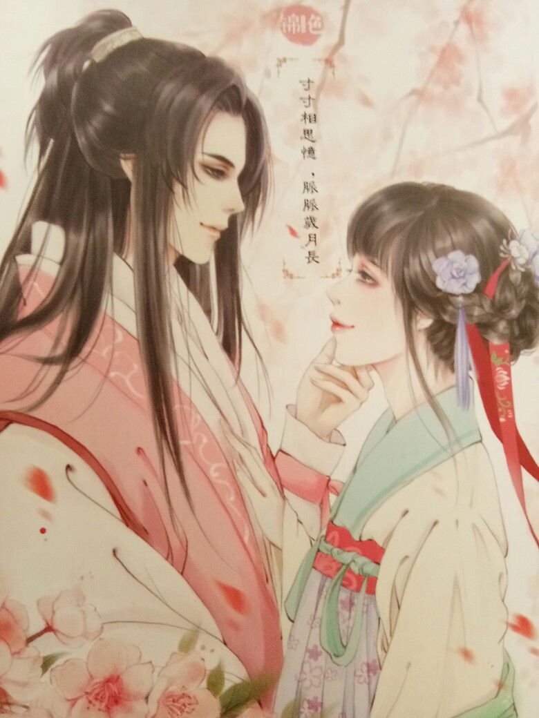 公子如画,白马轻裘,少女相思.