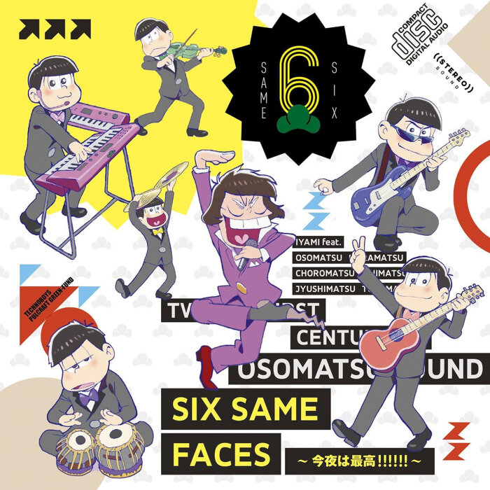 《阿松》ed歌曲专辑封面图片欣赏 【专辑名】《six shame faces
