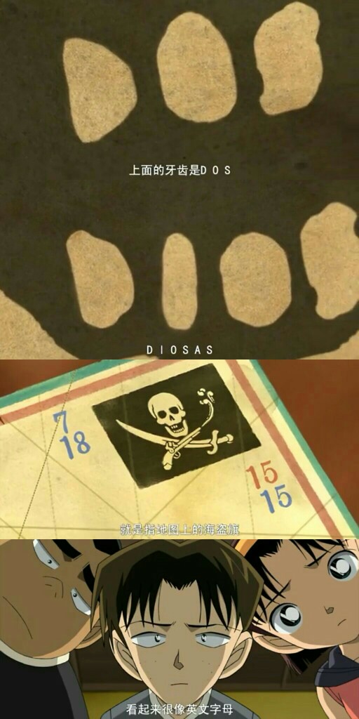 绀碧之棺