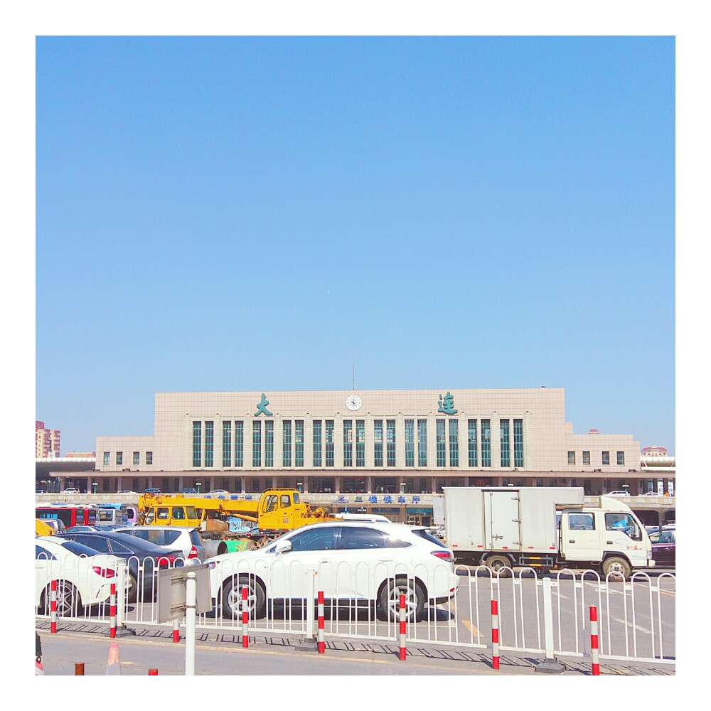 大连站 