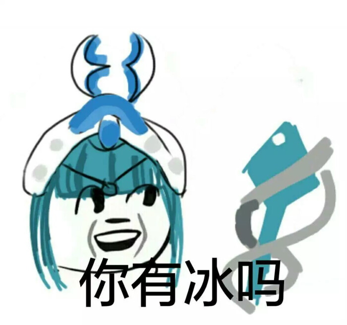 开黑头像,表情包,王昭君(不正经系列)