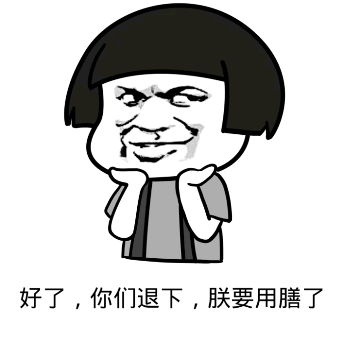 纯文字逗逼 魔性 搞笑 趣味表情 斗图 恶搞 …-堆糖