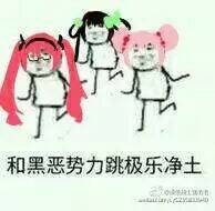 表情荣耀极乐小孩屁股戴项链搞笑图孙尚香小乔安琪拉【王者…-图片