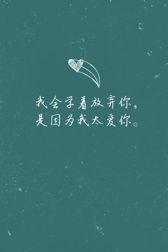 爱的誓言不如行动