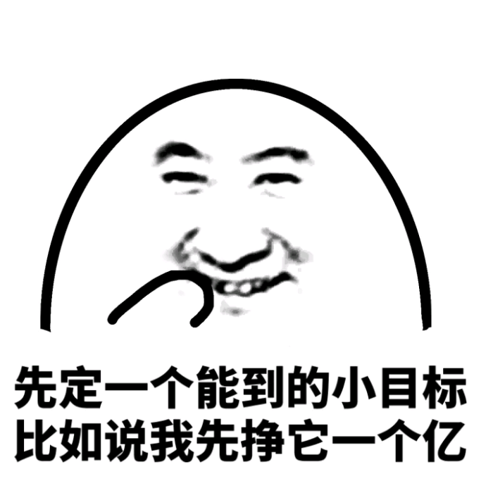 纯文字逗逼 魔性 搞笑 趣味表情 斗图 恶搞 贱 暴走 动漫表情 表情包