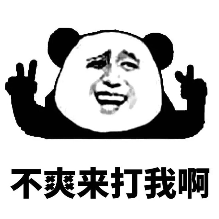 表情意境图片表情搞笑gif暴走大海卡通控斗图人物金美图动物捏萌萌馆长脸漫画包文字图片