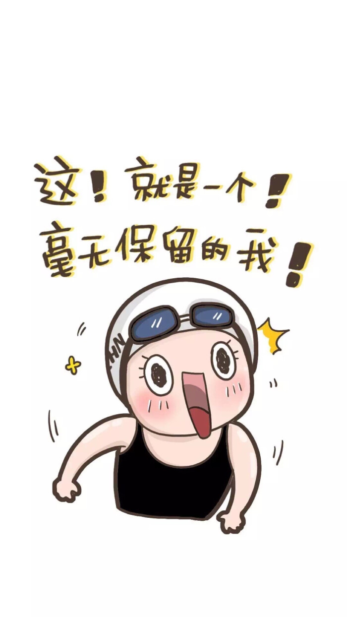 壁纸| q版"洪荒之力"系列