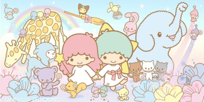 双子星 