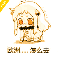 北方栖姬#小北方#表情#北方酱#搞笑