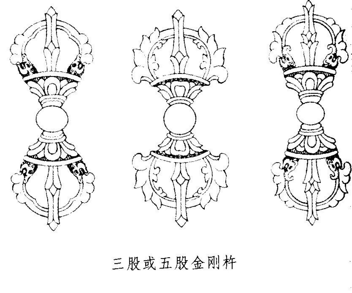 金刚杵也发展于古印度1200_998