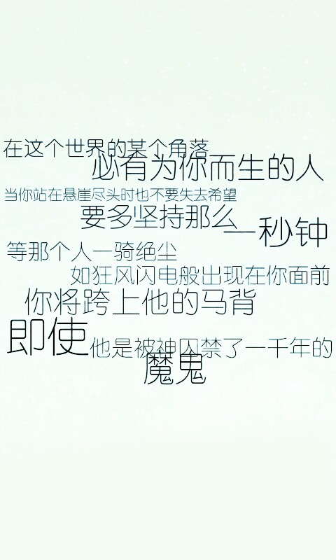 龙族语录