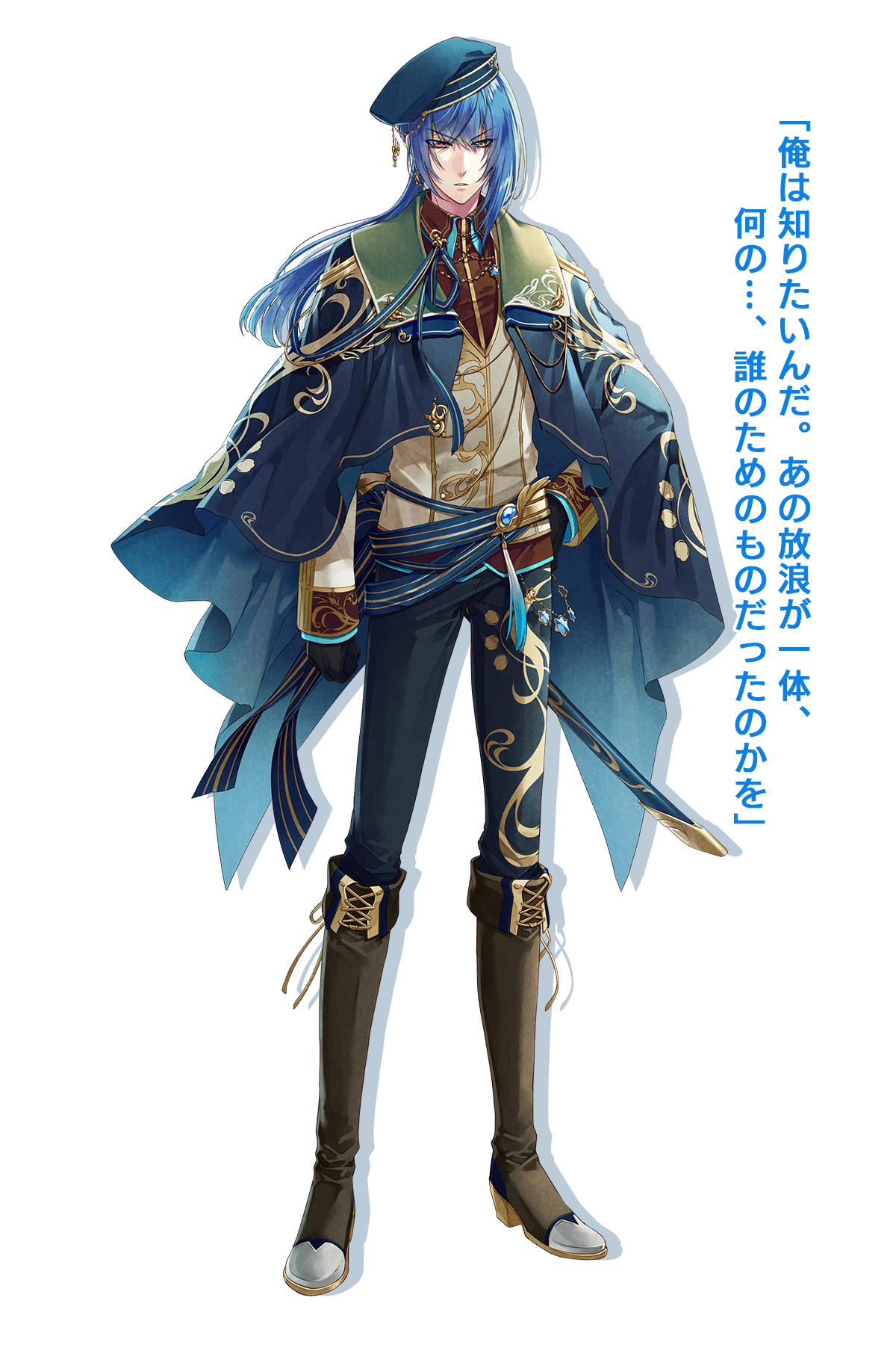 【侵权删】悠久のティアブレイド -lost chronicle