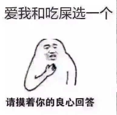 图片说说馆长不图配图金表情老子…-堆干表情表情包了聊天图片