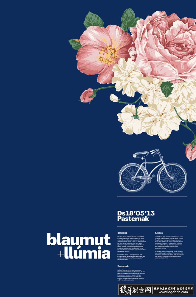 海报灵感 巴塞罗那设计师quim marin海报设计作品 蓝色背景 手绘花朵
