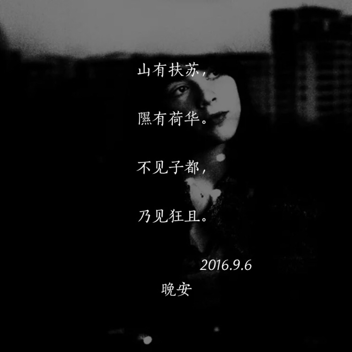原来你也在这里
