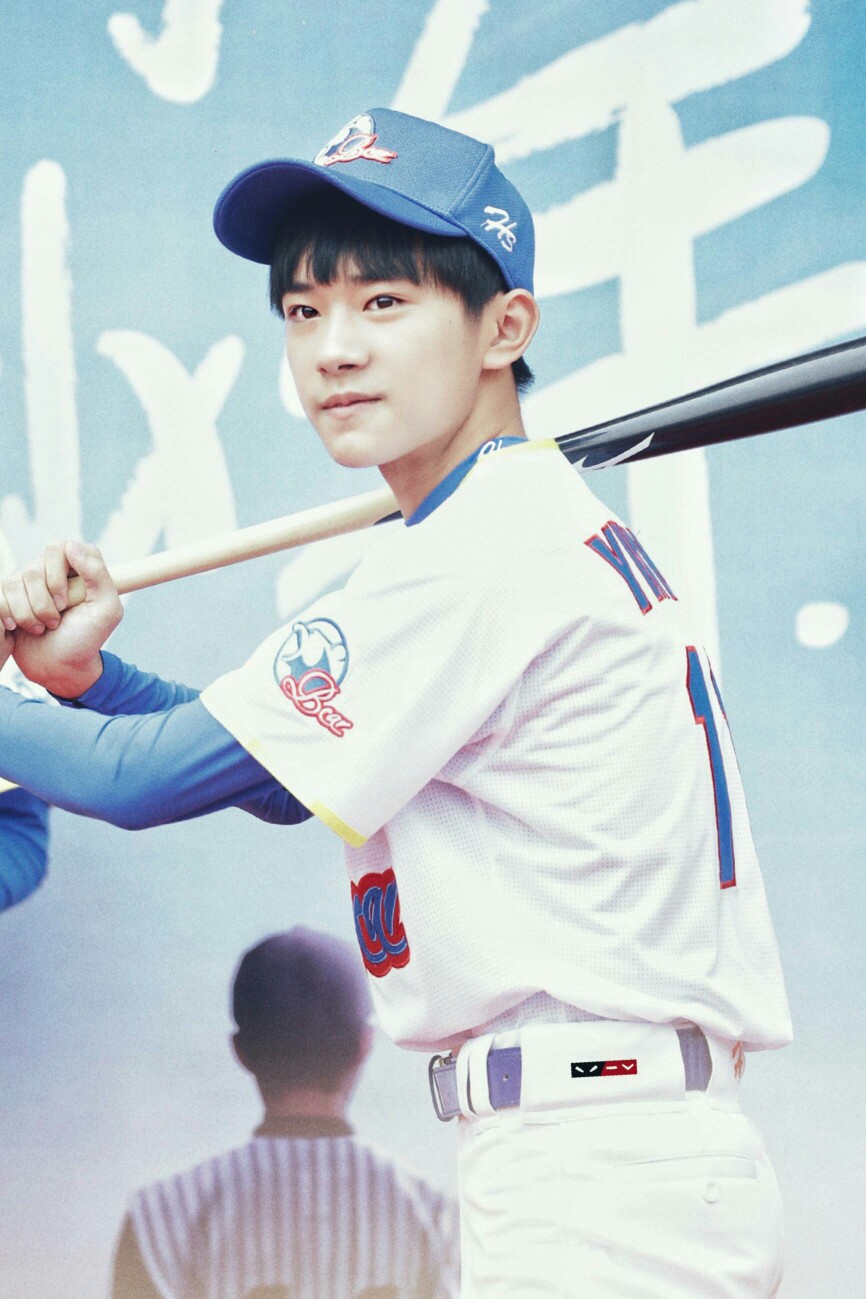 易烊千玺!电视剧《我们的少年时代 》开机仪式 高清 棒球服 帅气!