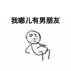 一组绝望的表情包
