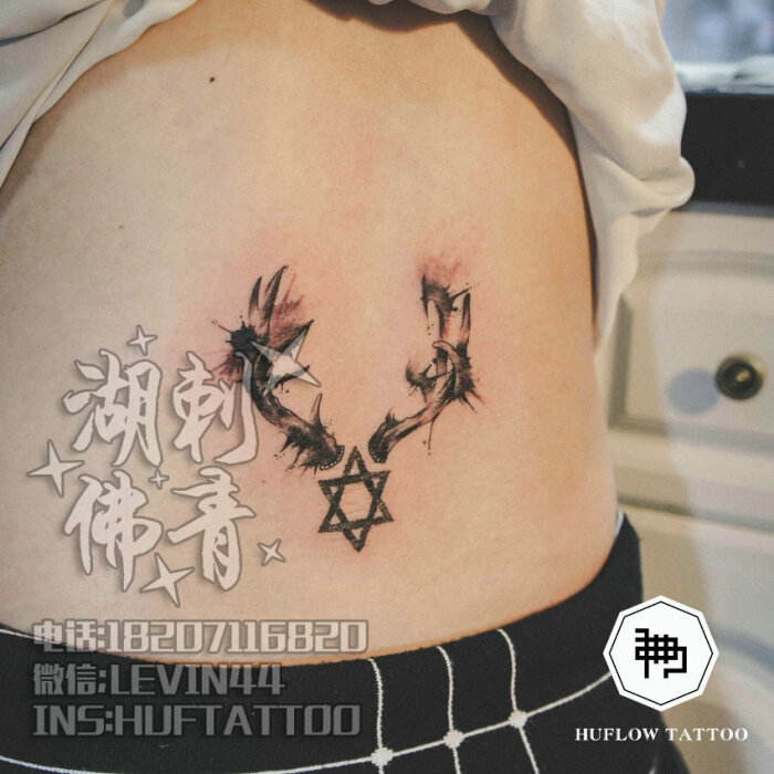 水墨纹身 水彩纹身 泼墨纹身 纹身素材 后腰纹身 鹿角纹身 六芒星纹身