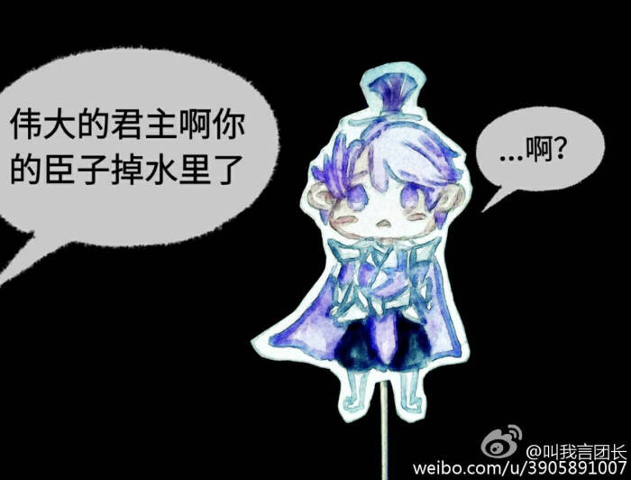 王者荣耀 刘邦