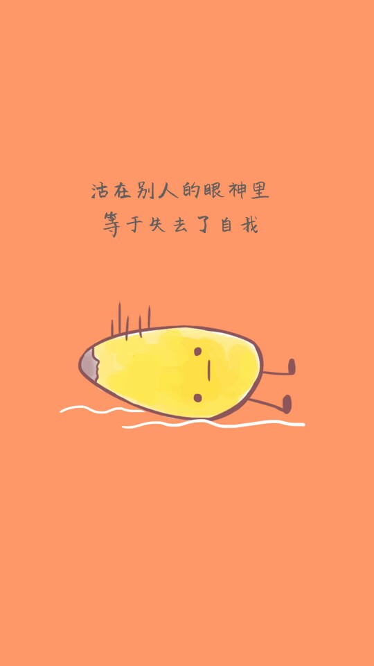 香蕉系列 简约 小清新 壁纸