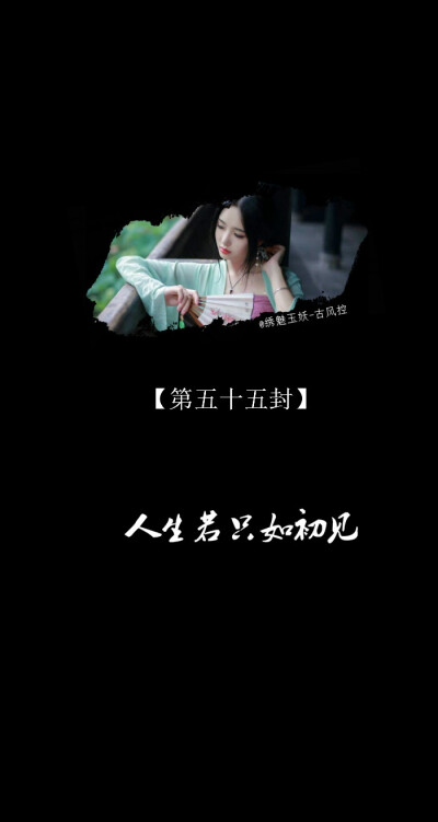 【绣魅玉妖出品,fleeting time】 (二次元 动漫场景 手机壁纸 竖屏